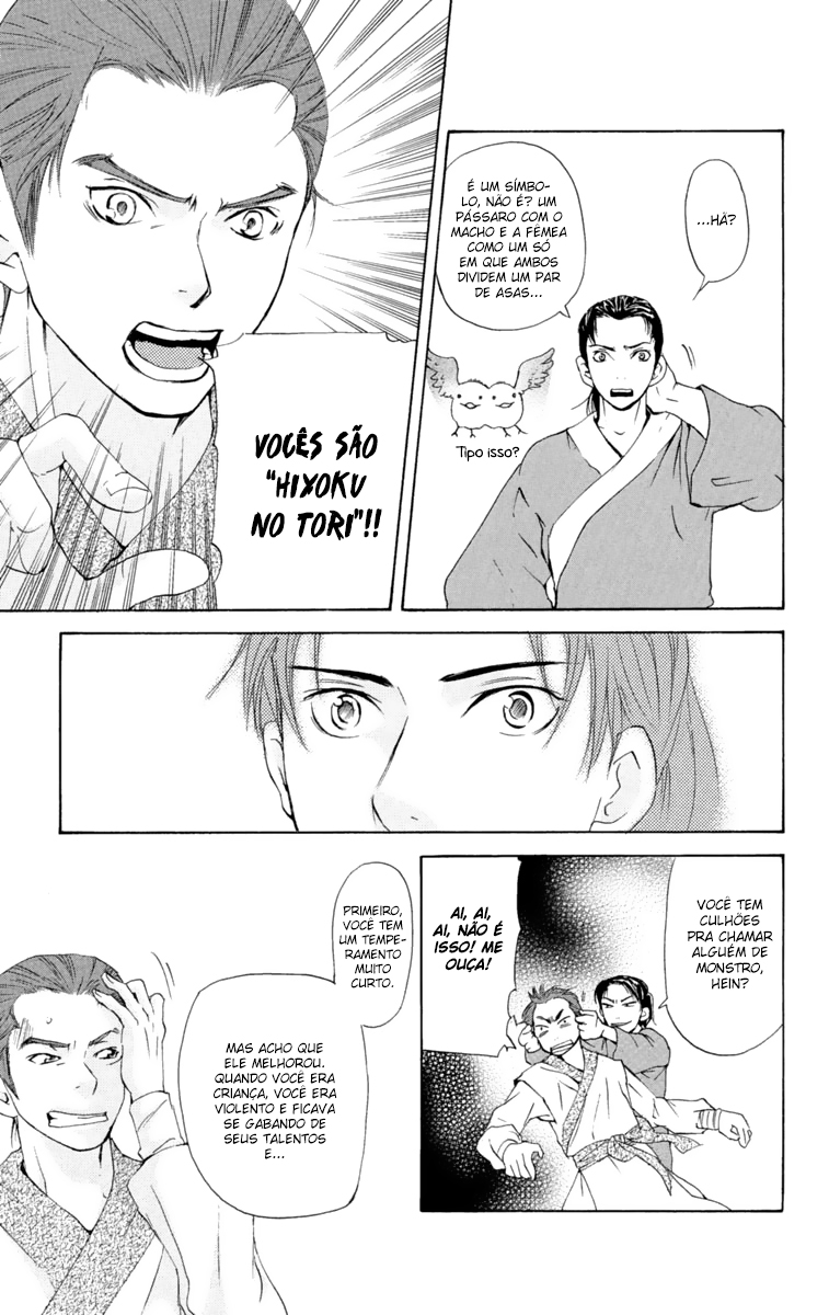 Story of Two Princesses Vol. 1 Ch. 1 第94页