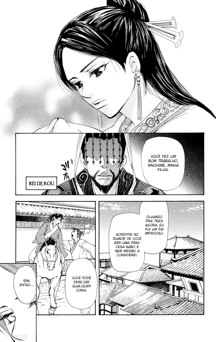 Story of Two Princesses Vol. 1 Ch. 1 第96页