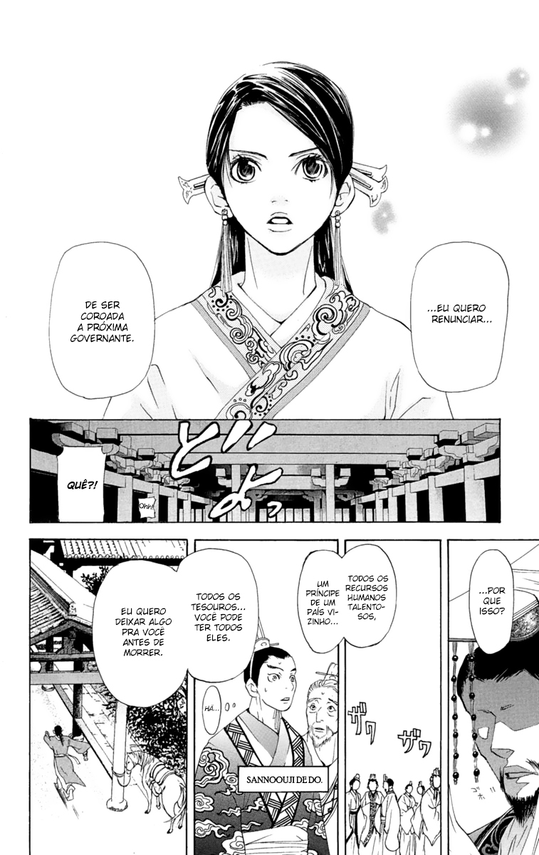 Story of Two Princesses Vol. 1 Ch. 1 第97页