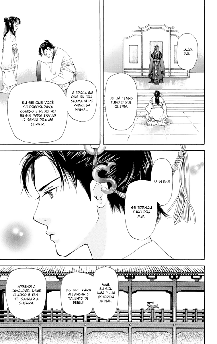 Story of Two Princesses Vol. 1 Ch. 1 第98页