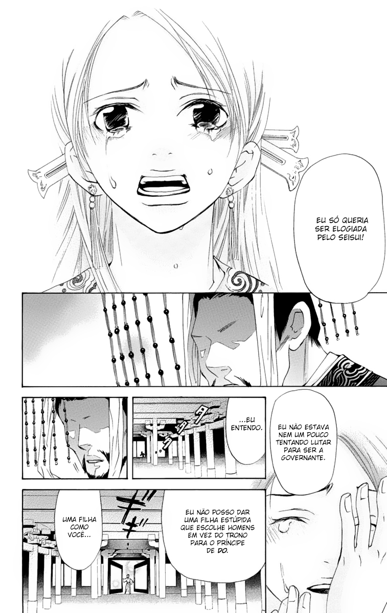 Story of Two Princesses Vol. 1 Ch. 1 第99页