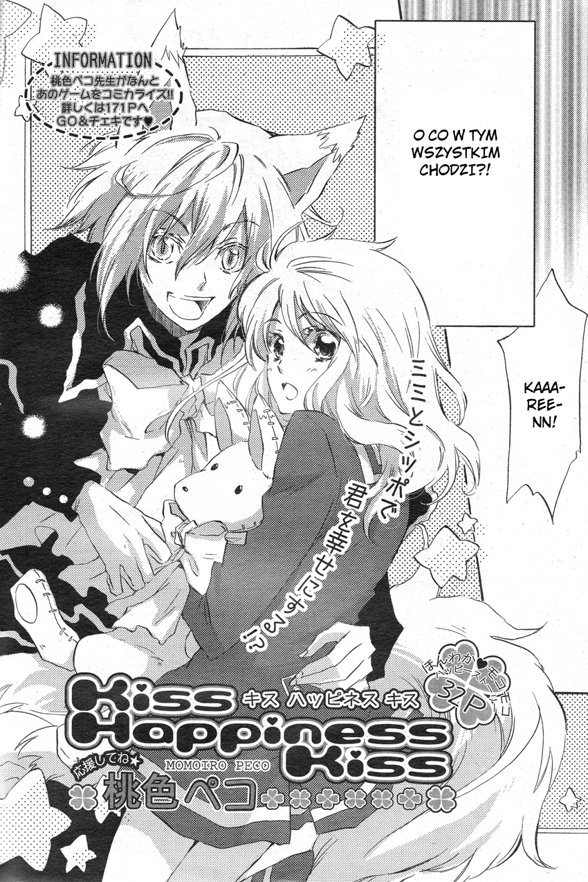 Kiss Happiness Kiss 第5页