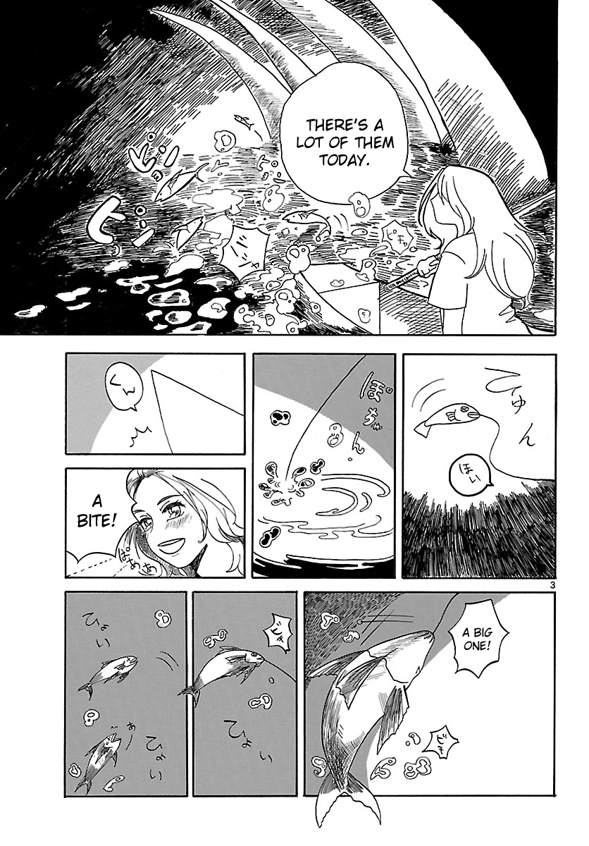 OCEAN 第4页