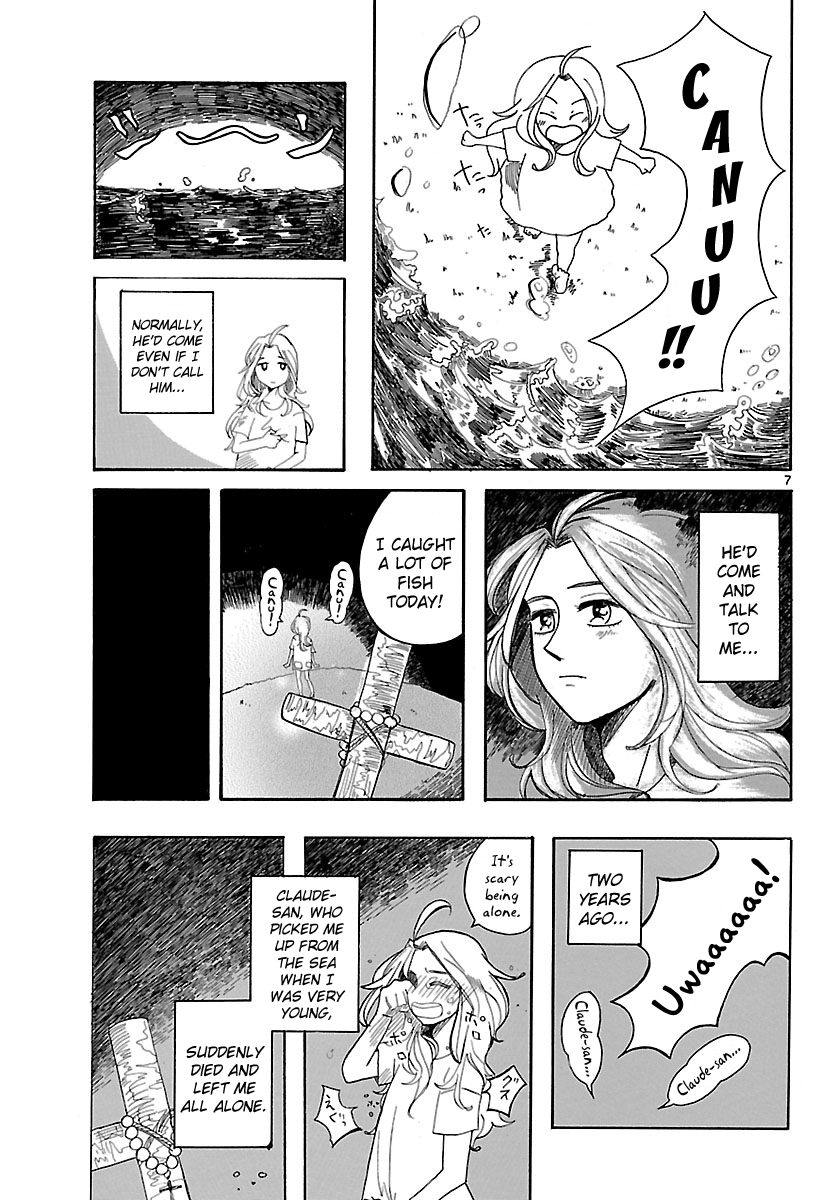 OCEAN 第8页