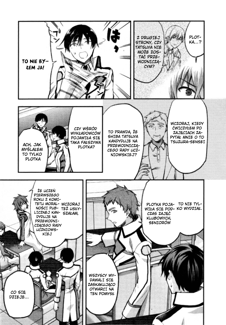 Mahouka Koukou no Rettousei - Kaichou Senkyo-hen Vol. 1 Ch. 2 第12页