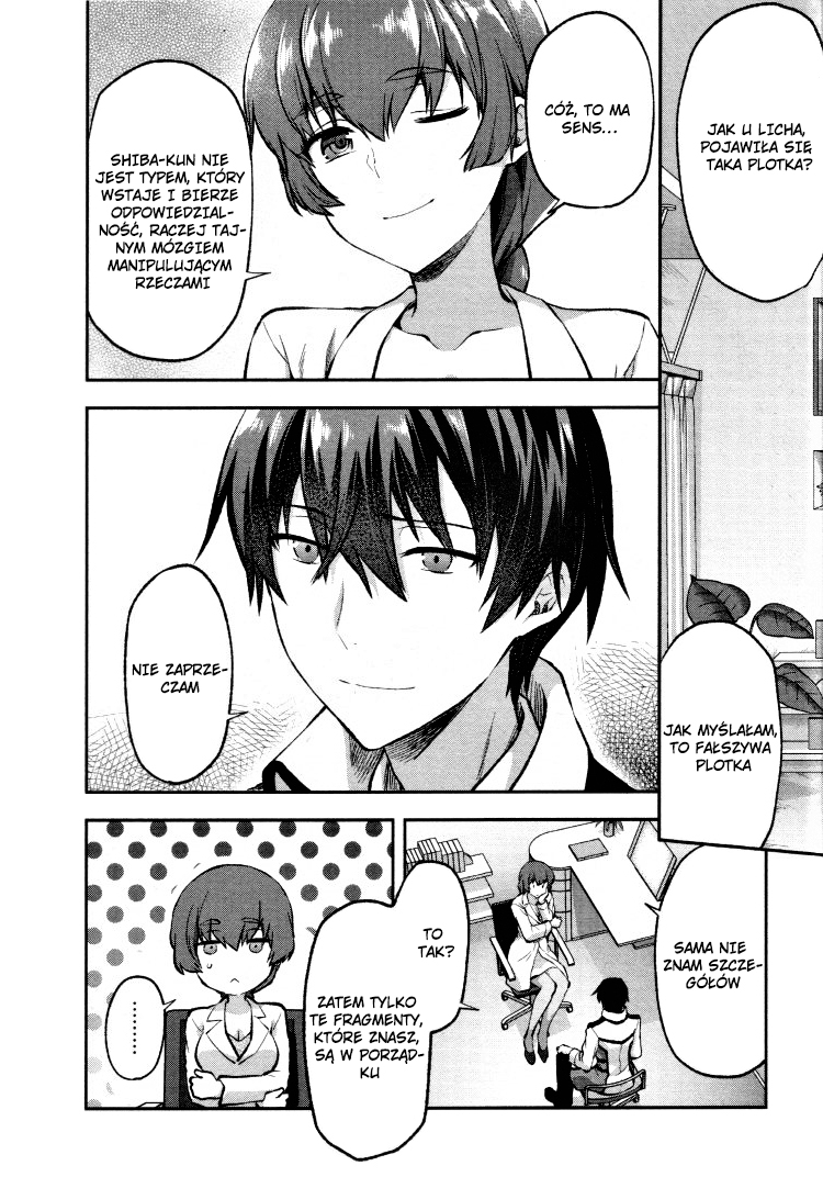 Mahouka Koukou no Rettousei - Kaichou Senkyo-hen Vol. 1 Ch. 2 第17页