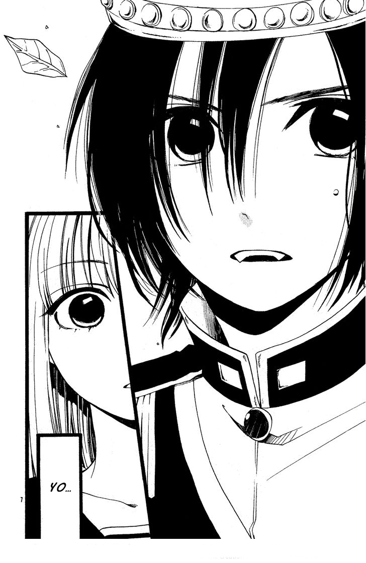 Alice Oneshot 第7页