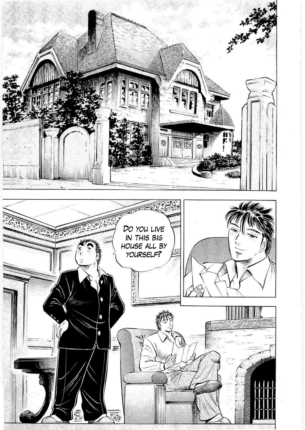 Peerless: The Legend of Heihachi Edajima This is the Prodigy!! 第12页