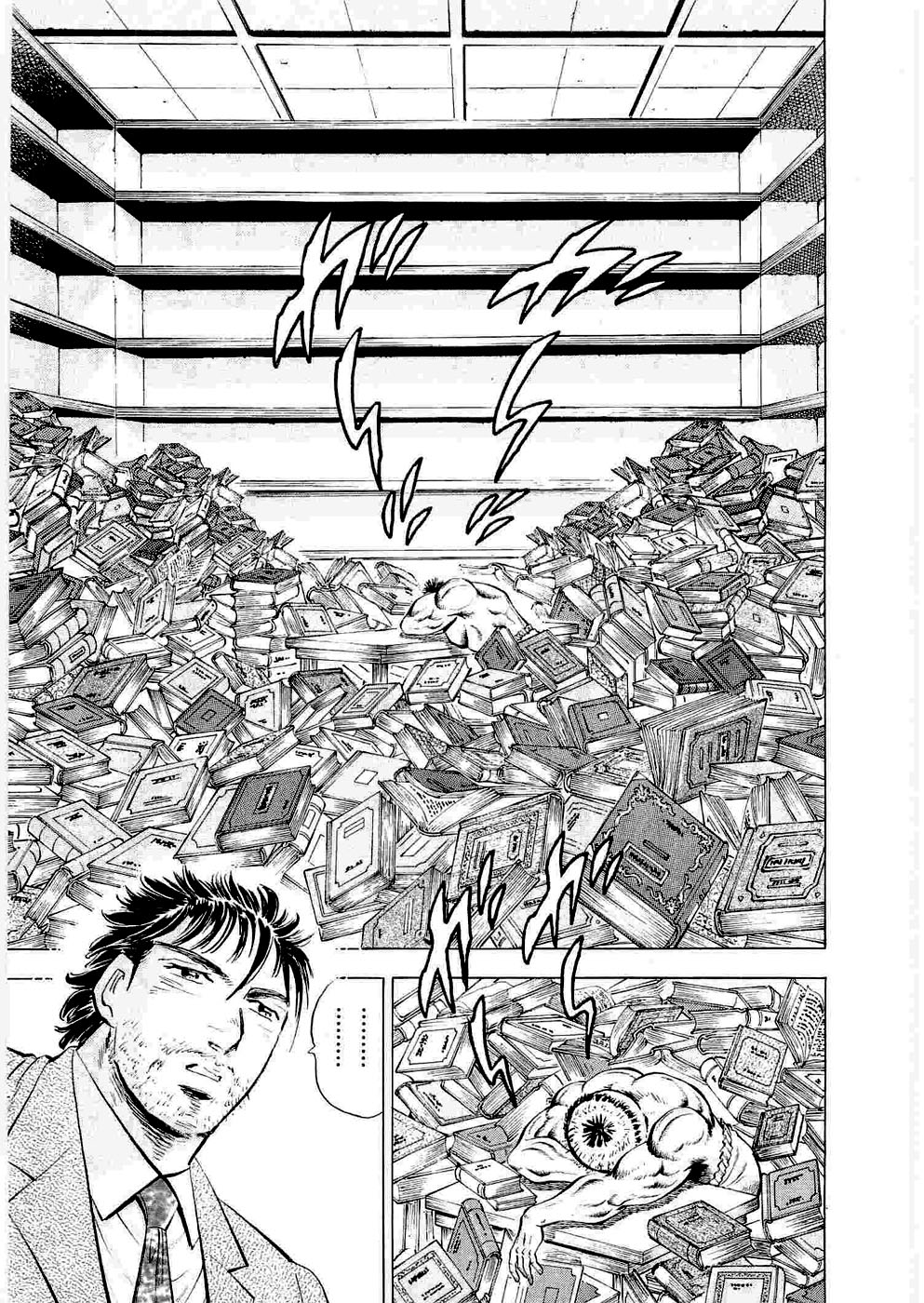 Peerless: The Legend of Heihachi Edajima This is the Prodigy!! 第23页
