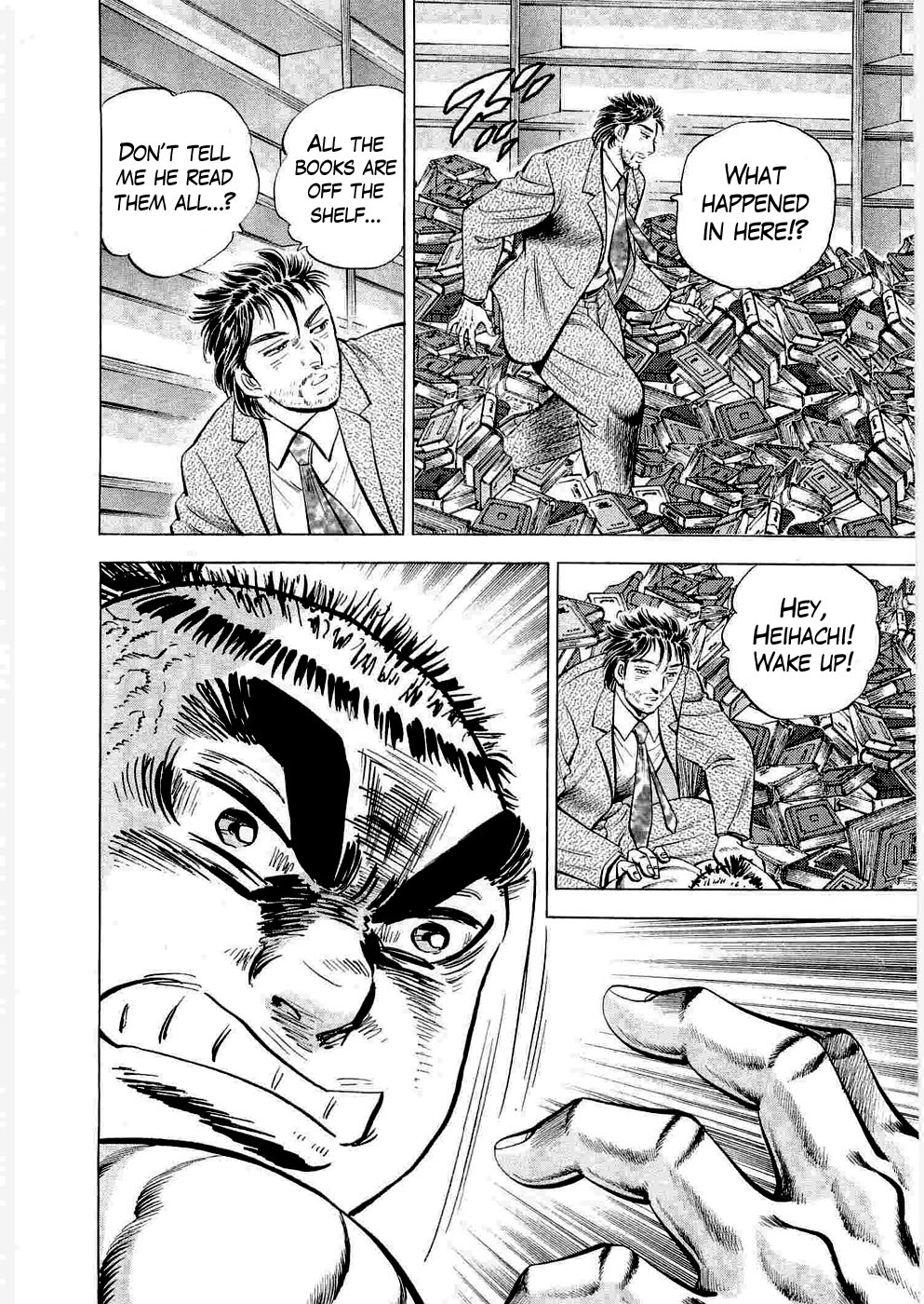 Peerless: The Legend of Heihachi Edajima This is the Prodigy!! 第24页