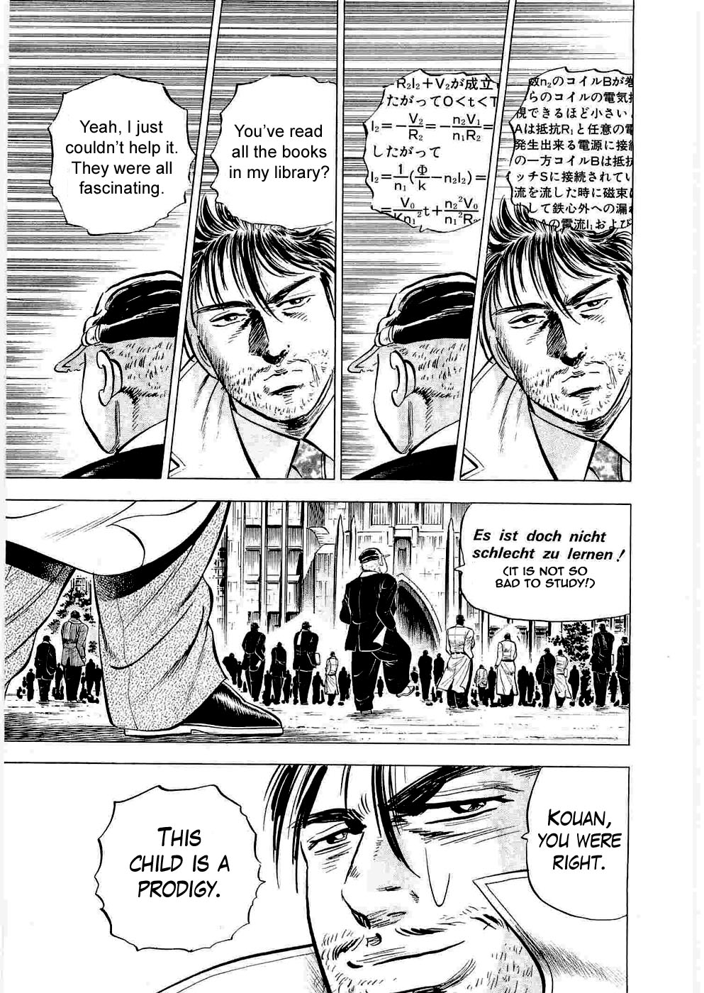 Peerless: The Legend of Heihachi Edajima This is the Prodigy!! 第29页
