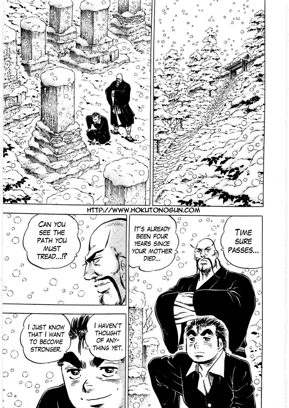 Peerless: The Legend of Heihachi Edajima This is the Prodigy!! 第4页