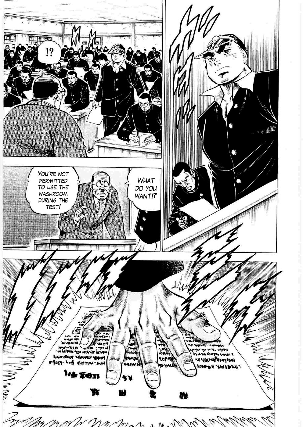 Peerless: The Legend of Heihachi Edajima This is the Prodigy!! 第31页