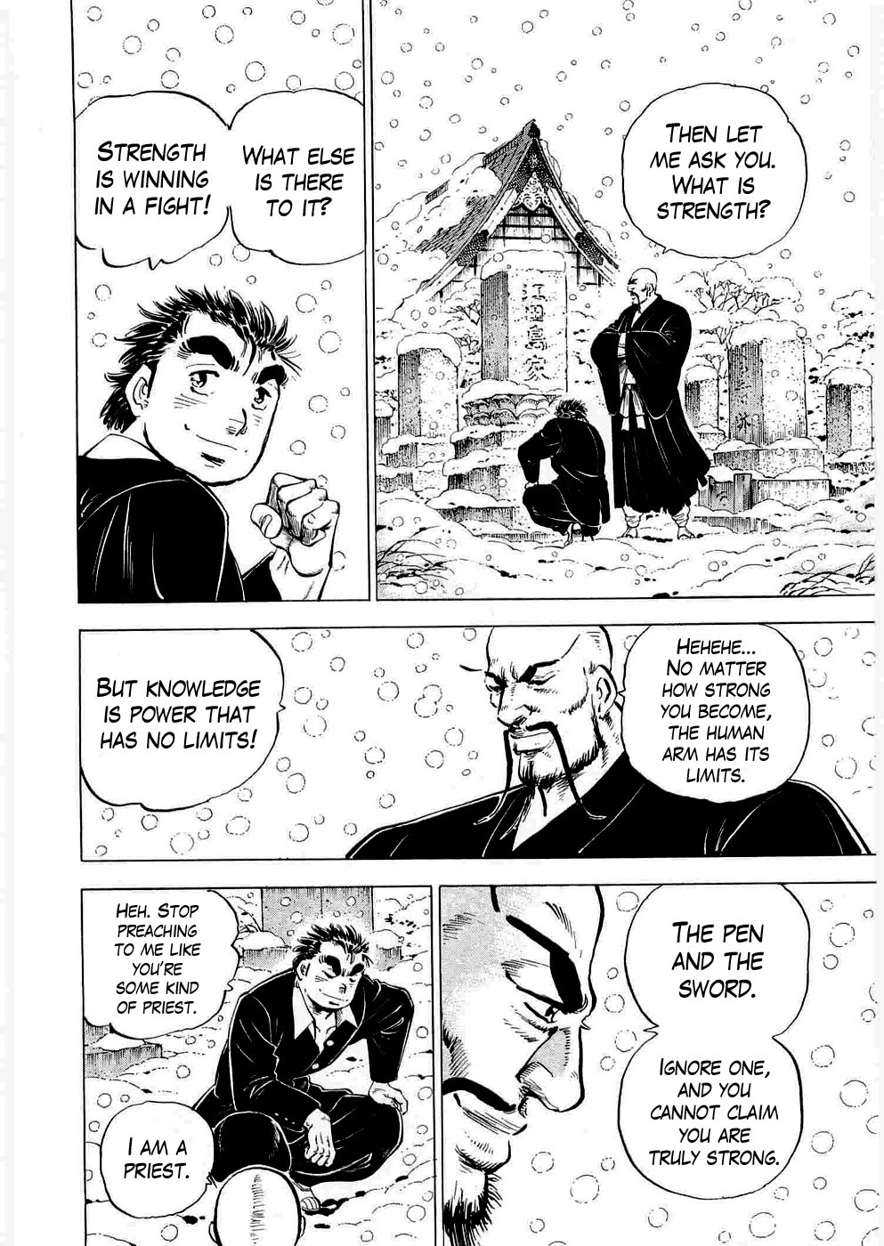 Peerless: The Legend of Heihachi Edajima This is the Prodigy!! 第5页
