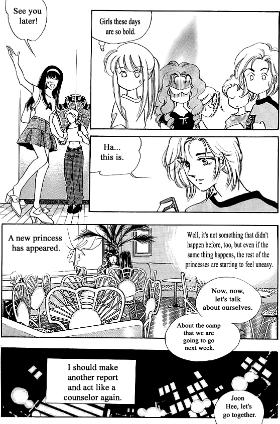 Prince Game Ch. 1 第12页