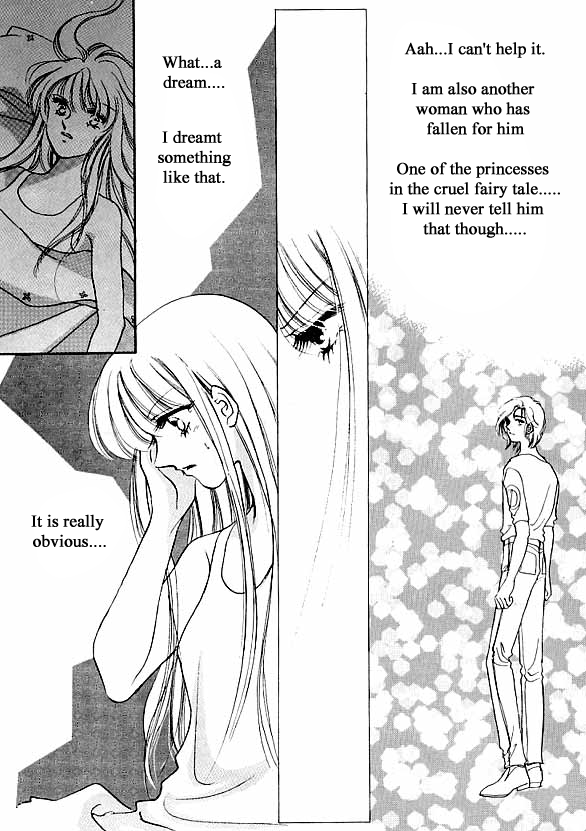Prince Game Ch. 1 第16页