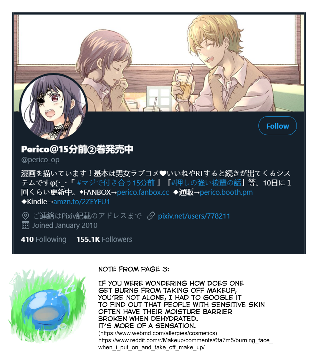 Oshi no Tsuyoi Kouhai no Hanashi The Story About an Aggressive Underclassman and Dating 第5页