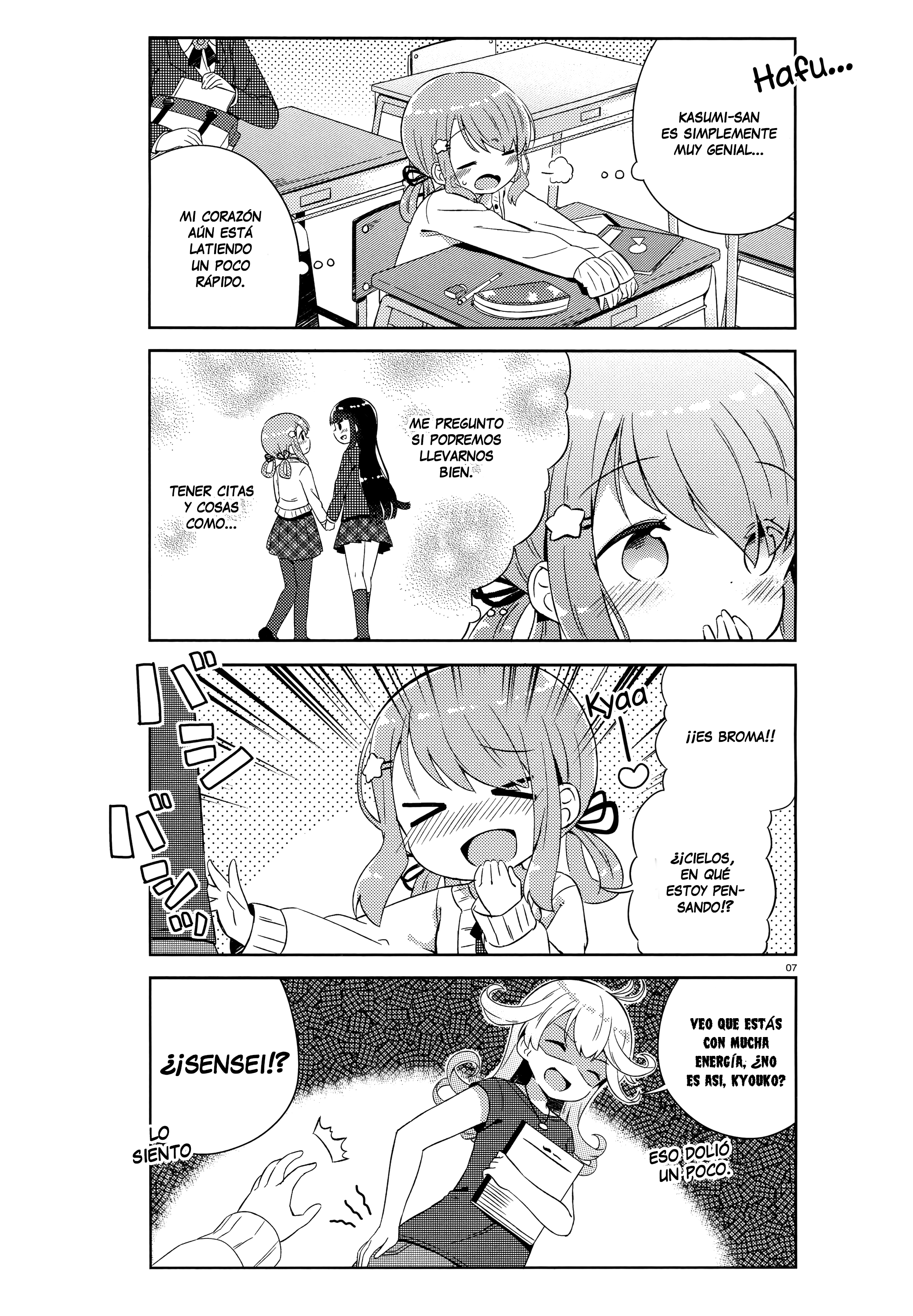 She Gets Girls Every Day. El secreto de una belleza espléndida 第10页