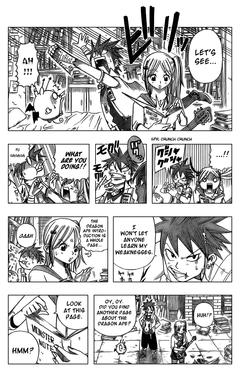 Buster Keel! Vol. 1 Ch. 2 第12页