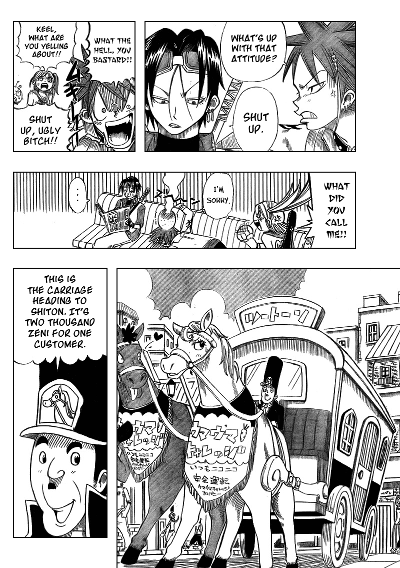 Buster Keel! Vol. 1 Ch. 2 第16页