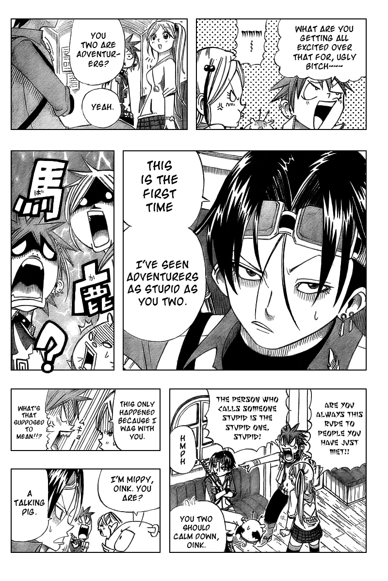 Buster Keel! Vol. 1 Ch. 2 第20页