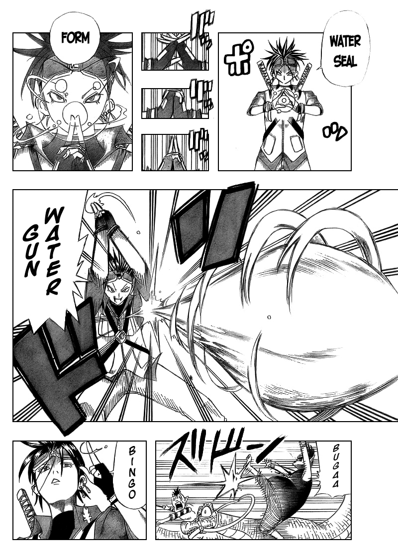 Buster Keel! Vol. 1 Ch. 2 第28页