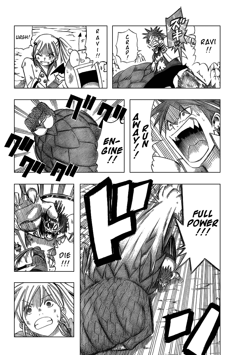 Buster Keel! Vol. 1 Ch. 2 第45页