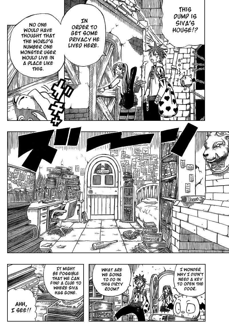 Buster Keel! Vol. 1 Ch. 2 第6页