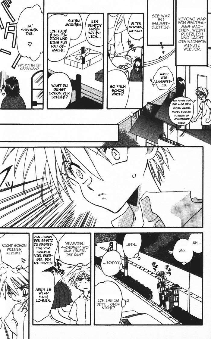 Ghost! Vol. 1 Ch. 1 第15页