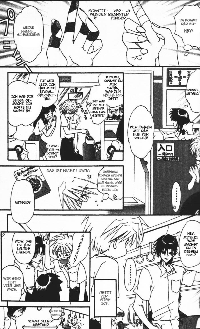 Ghost! Vol. 1 Ch. 1 第16页