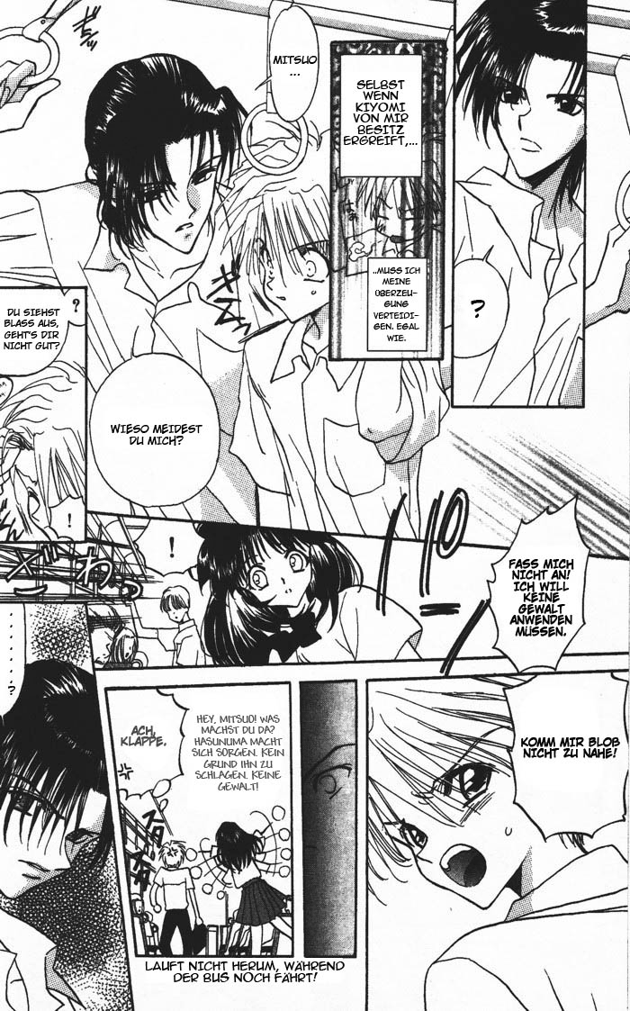 Ghost! Vol. 1 Ch. 1 第17页
