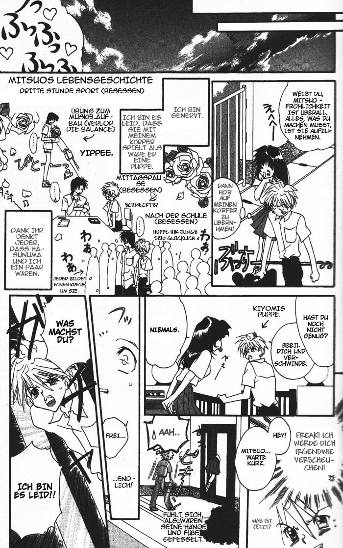 Ghost! Vol. 1 Ch. 1 第18页