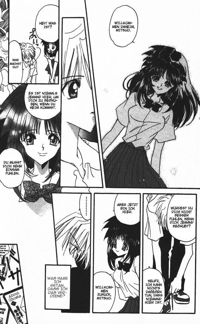 Ghost! Vol. 1 Ch. 1 第19页