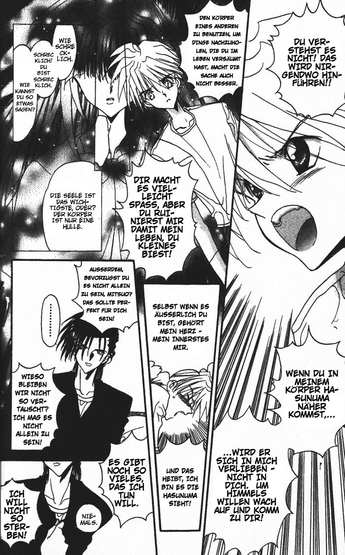 Ghost! Vol. 1 Ch. 1 第23页