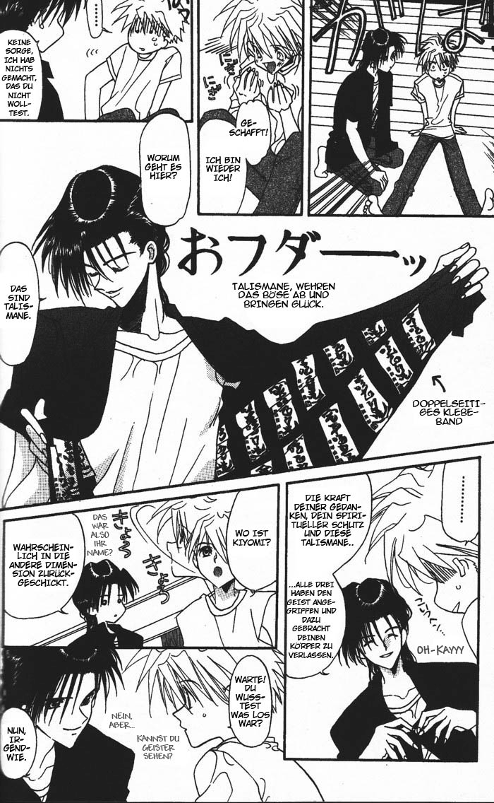 Ghost! Vol. 1 Ch. 1 第25页