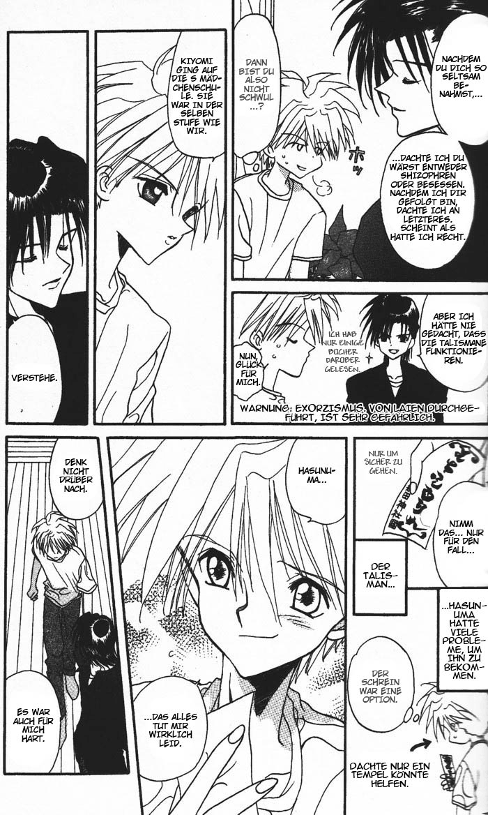 Ghost! Vol. 1 Ch. 1 第26页
