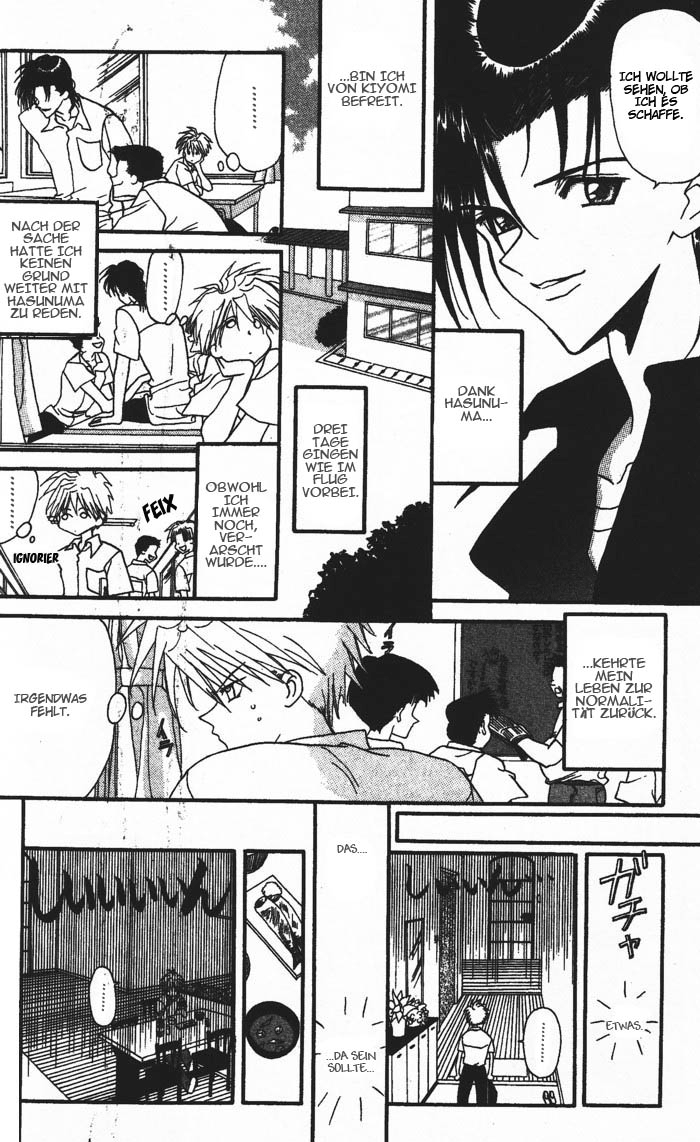 Ghost! Vol. 1 Ch. 1 第27页