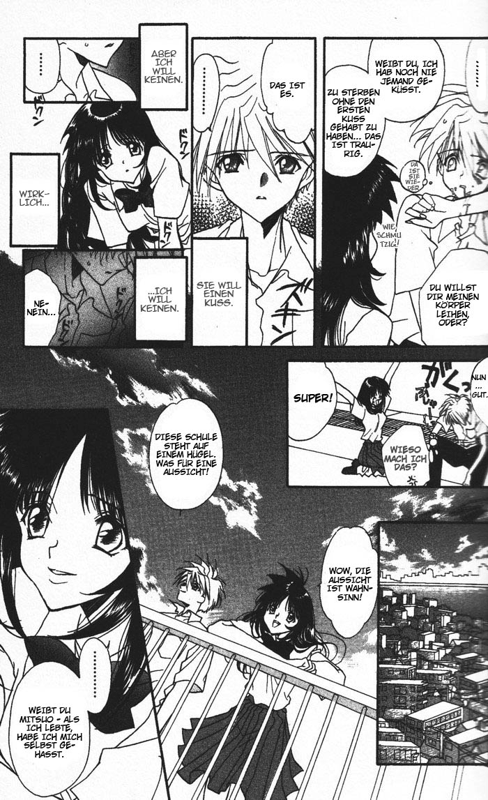Ghost! Vol. 1 Ch. 1 第32页