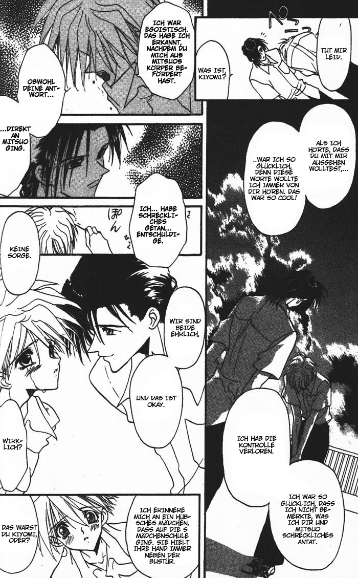 Ghost! Vol. 1 Ch. 1 第35页