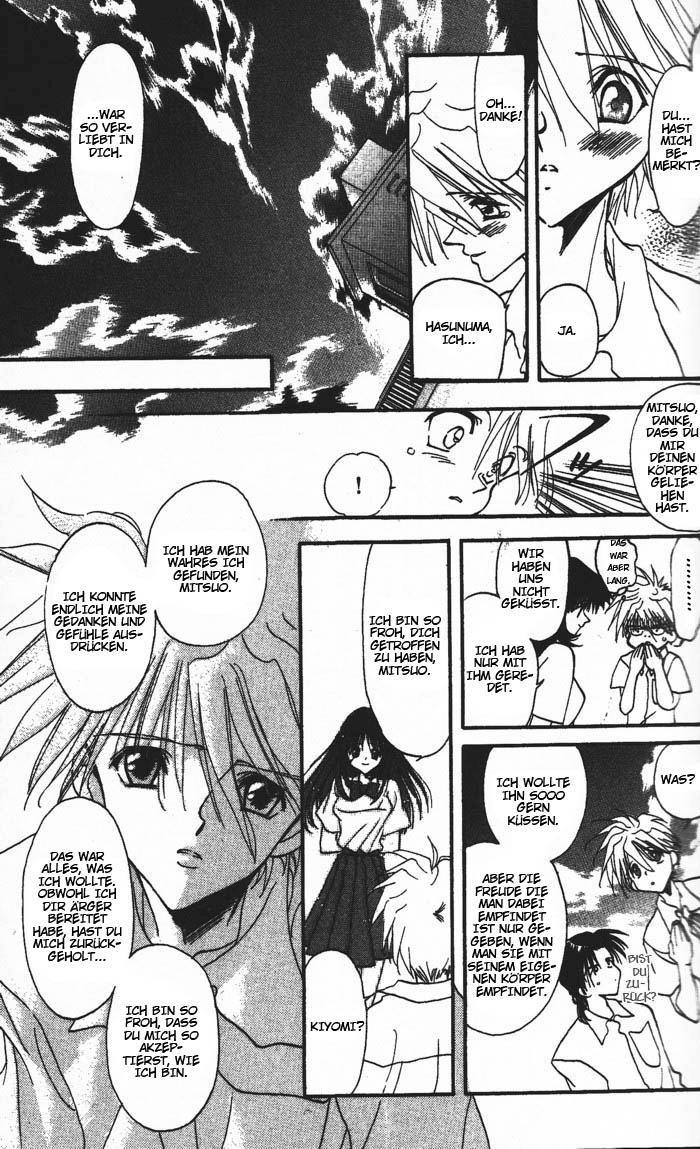 Ghost! Vol. 1 Ch. 1 第36页
