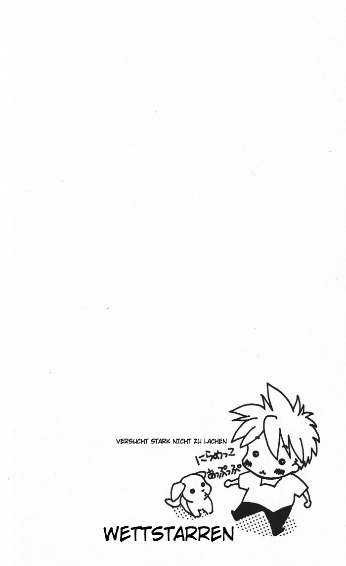 Ghost! Vol. 1 Ch. 1 第41页