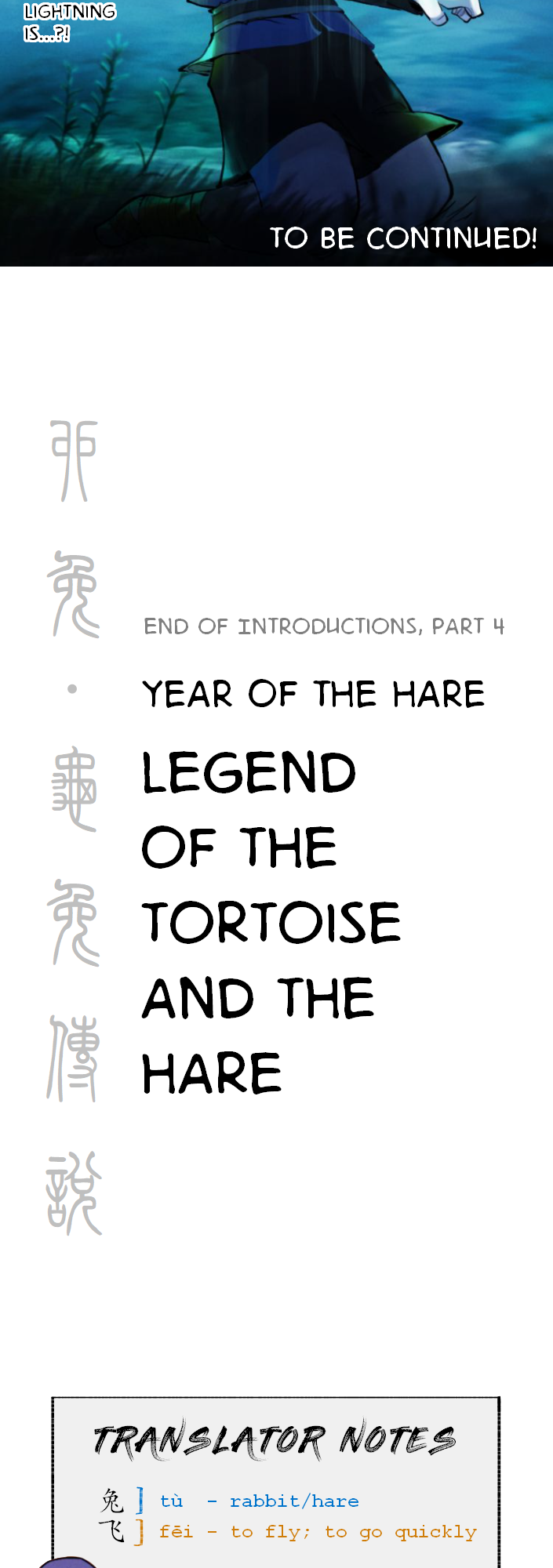 Zodiac: Twelve Souls Year of the Hare: Legend of the Tortoise and the Hare 第40页