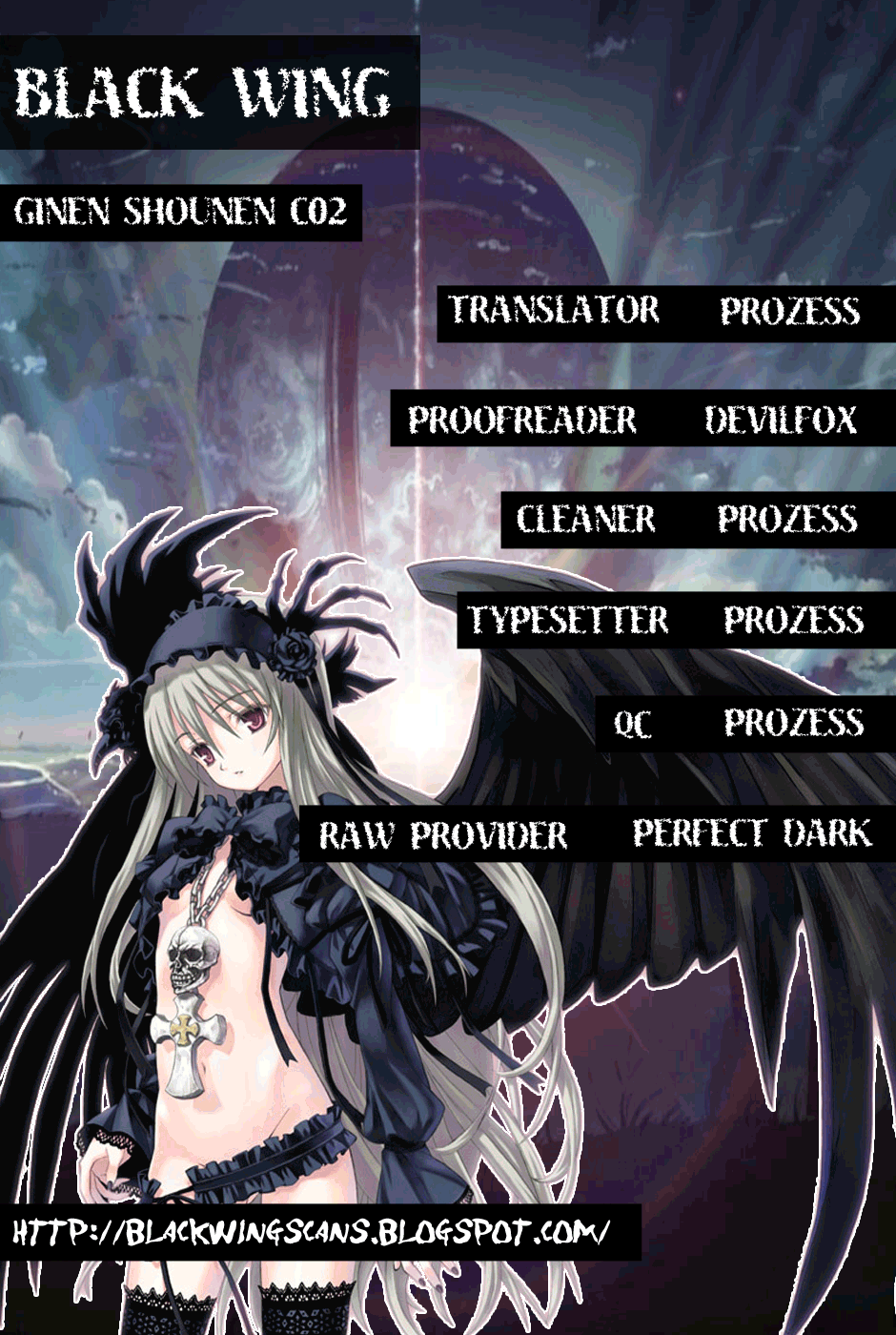 Ginen Shounen My Special 第1页
