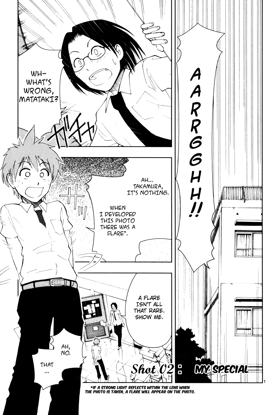 Ginen Shounen My Special 第2页