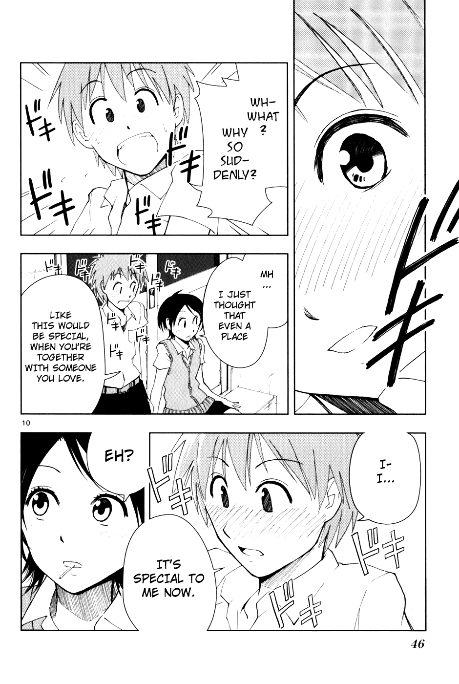 Ginen Shounen My Special 第11页
