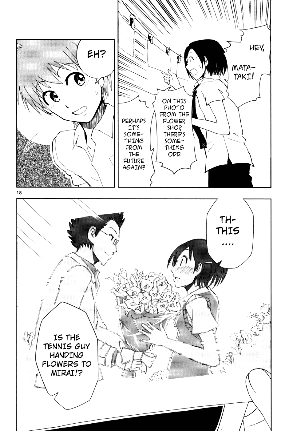Ginen Shounen My Special 第19页