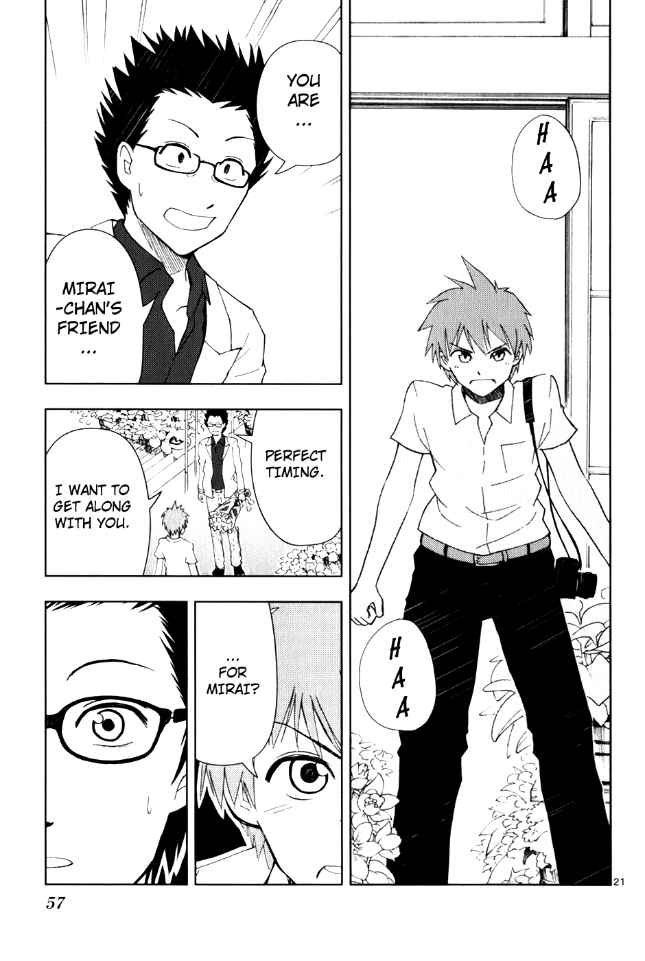 Ginen Shounen My Special 第22页