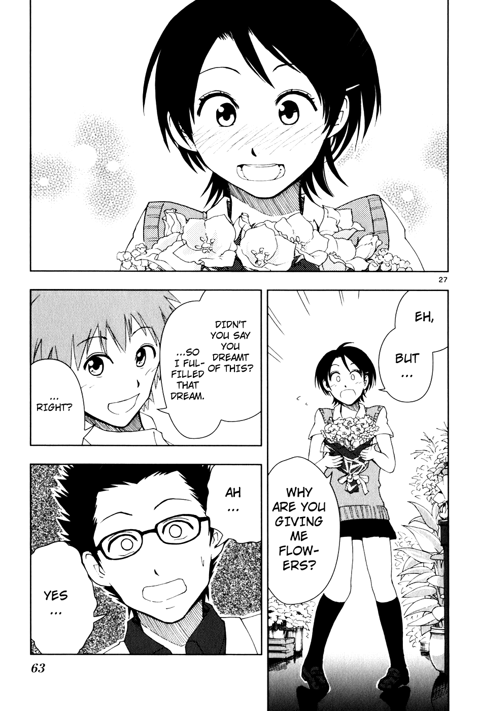 Ginen Shounen My Special 第28页