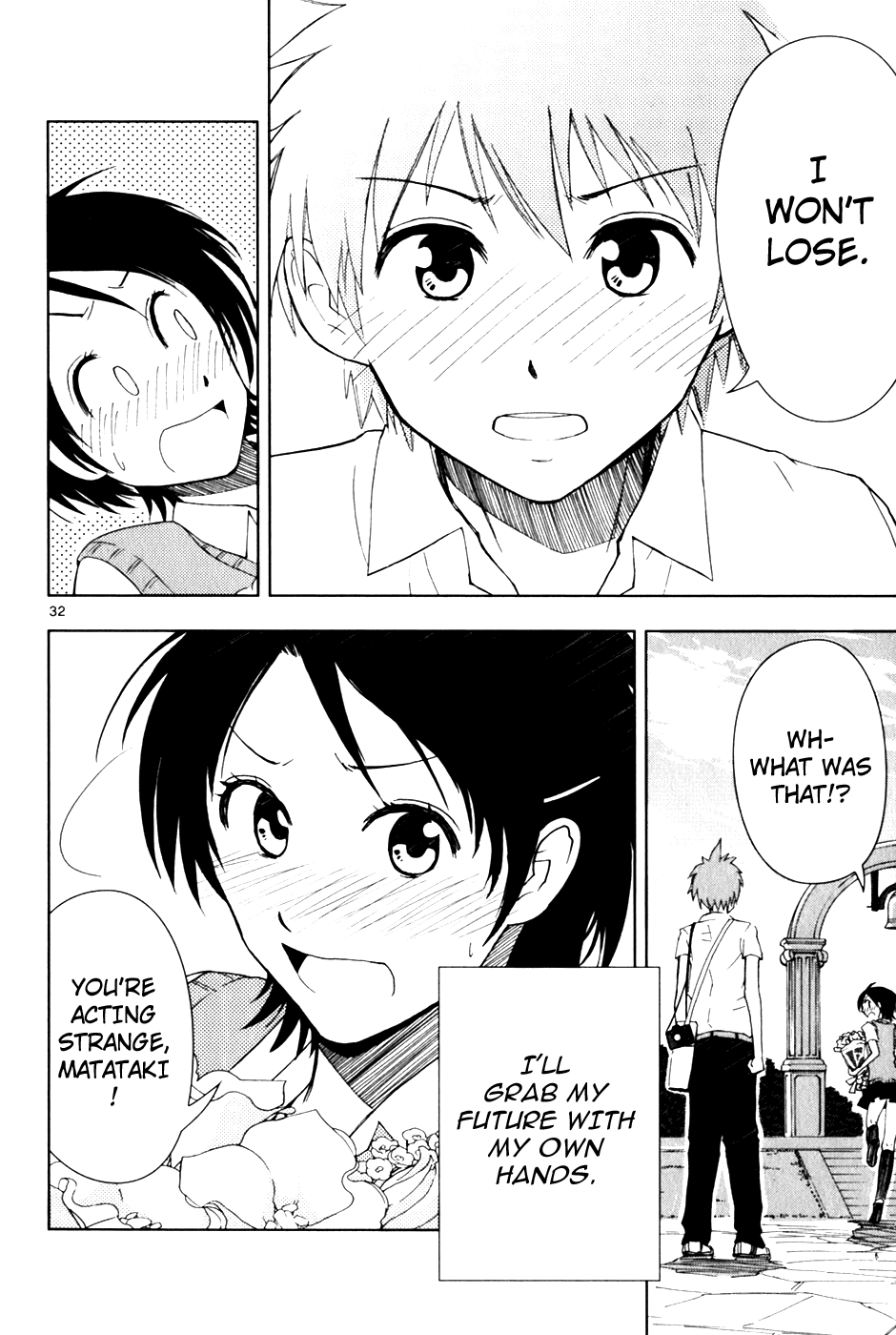 Ginen Shounen My Special 第33页
