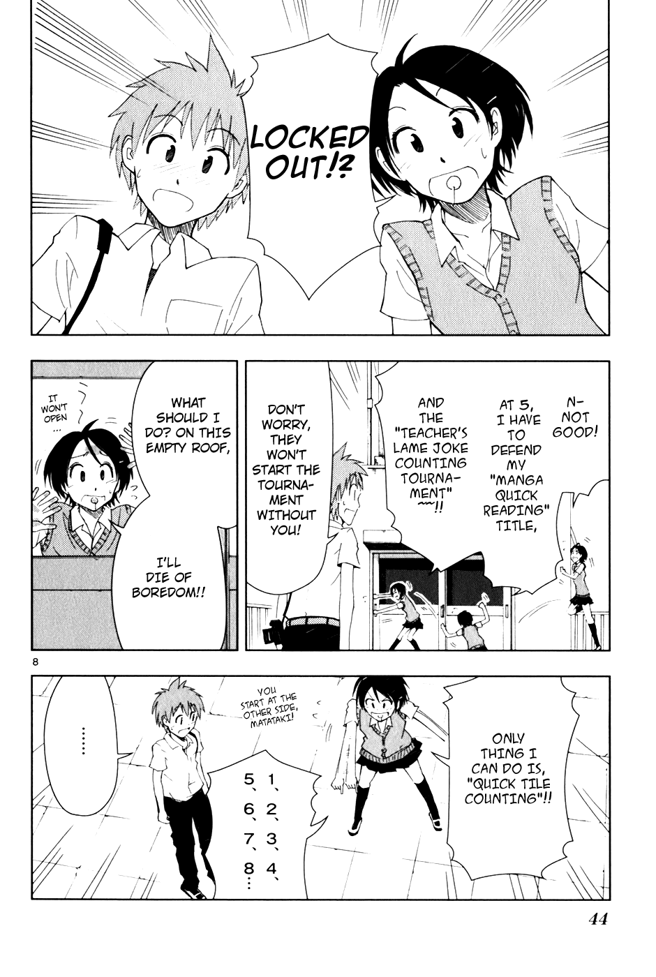 Ginen Shounen My Special 第9页